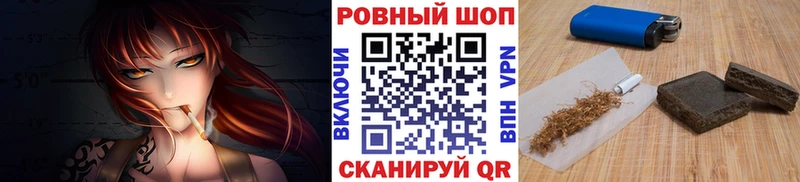 Купить Гашиш СОЛЬ Мефедрон Марихуана Любань