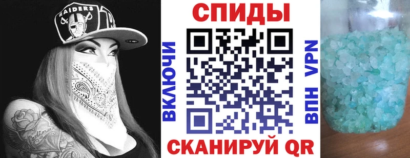 Купить где  Любань  Amphetamine Розовый 