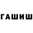 МЕТАДОН кристалл Rendall 26