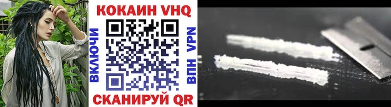 Купить  Любань  Кокаин 97% 