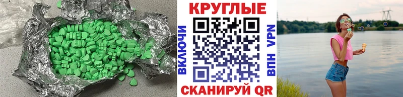 Купить где Любань Ecstasy VHQ