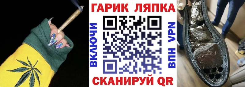 Купить  Любань  ГАШИШ Cannabis 