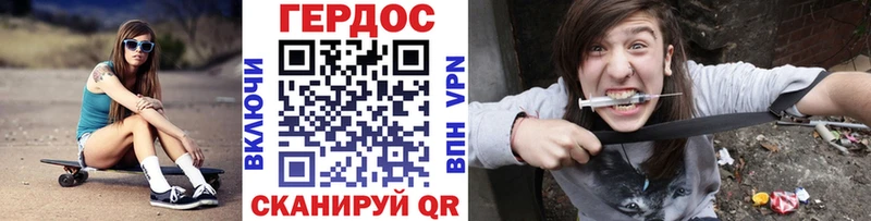 Купить  Любань  ГЕРОИН гречка 
