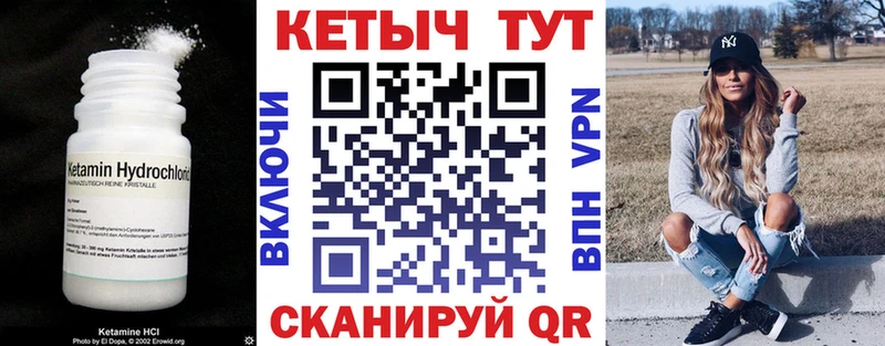 Купить где  Любань  Кетамин ketamine 