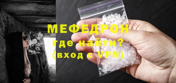 прущая мука Костерёво