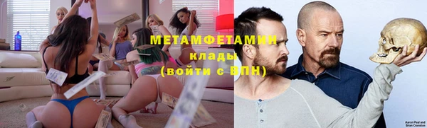 меф Корсаков