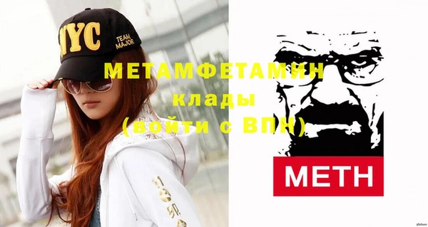 меф Корсаков