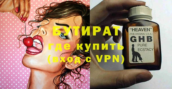 прущая мука Костерёво