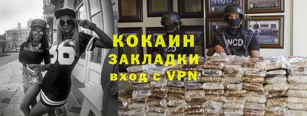 меф Корсаков