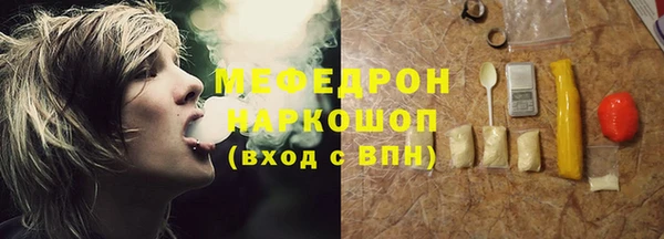 меф Корсаков