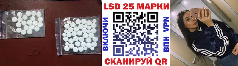 Купить закладки  Любань  Лсд 25 экстази кислота 