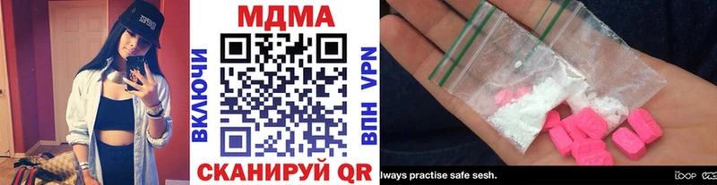 Купить где  Любань  MDMA Molly 