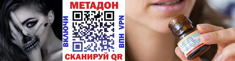 Купить  Любань  Метадон белоснежный 