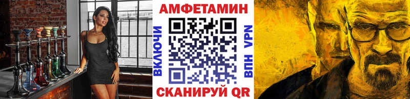 Первитин витя Купить Любань