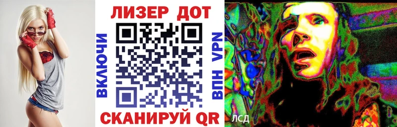 Купить  Любань  Марки N-bome 1,8мг 