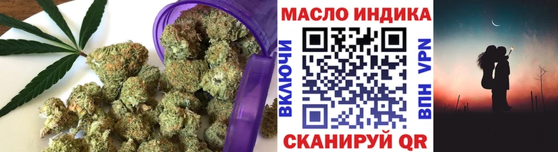 ТГК THC oil  Купить где  Любань 