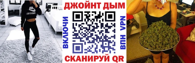 Бошки марихуана сатива  Купить где  Любань 